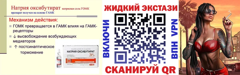 Бутират BDO 33% что такое Аша