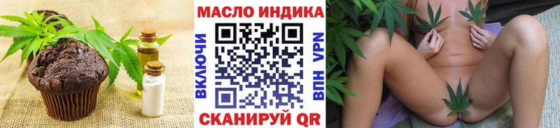 Cannafood конопля  Аша 