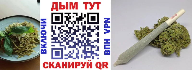 Canna-Cookies марихуана Аша