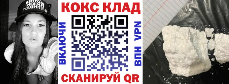 COCAIN 97%  площадка какой сайт  Аша 