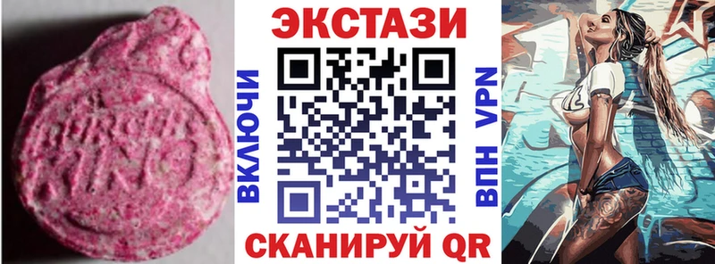 Ecstasy XTC  закладка  Аша 