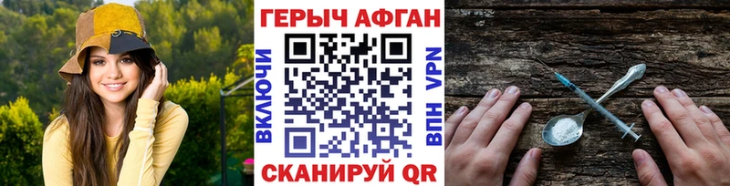 маркетплейс формула  купить наркоту  Аша  Героин герыч 