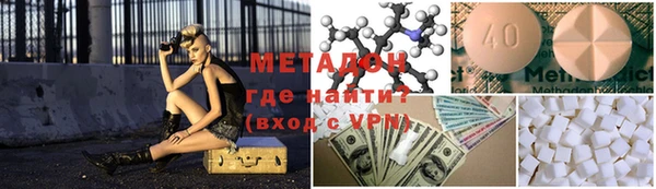альфа пвп VHQ Арсеньев
