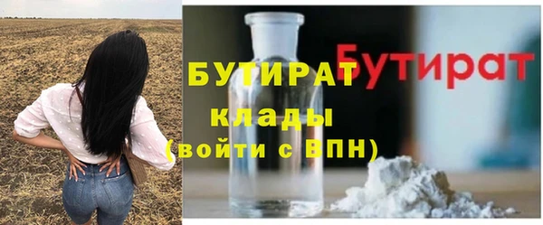 бутик Аркадак
