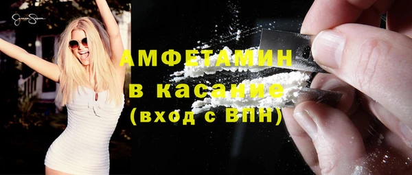 альфа пвп VHQ Арсеньев