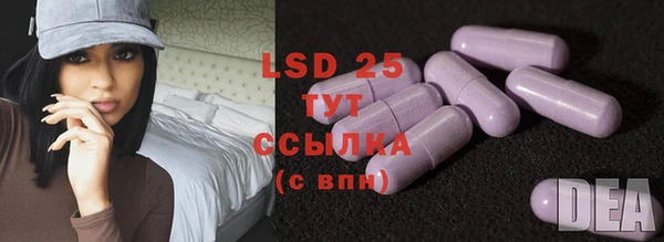 марки lsd Армянск