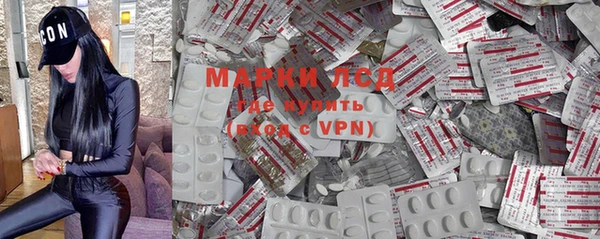 альфа пвп VHQ Арсеньев