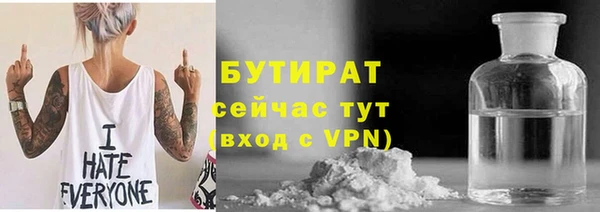 альфа пвп VHQ Арсеньев