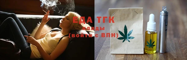 альфа пвп VHQ Арсеньев