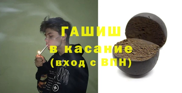 бутик Аркадак