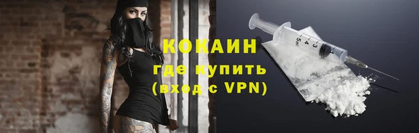 альфа пвп VHQ Арсеньев