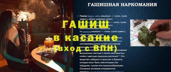 бутик Аркадак