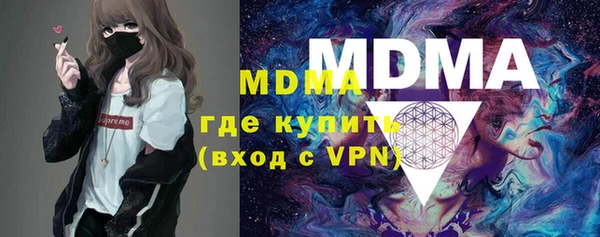 марки lsd Армянск