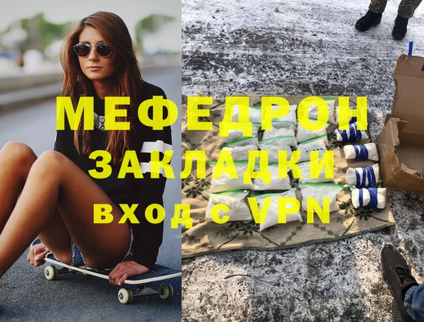 альфа пвп VHQ Арсеньев