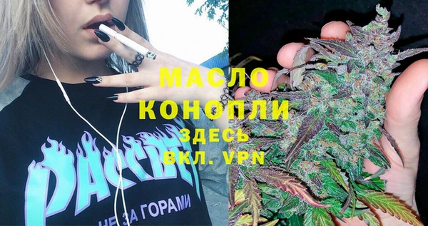 альфа пвп VHQ Арсеньев