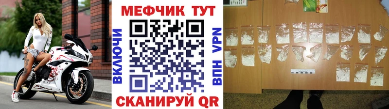 продажа наркотиков  Аша  Мефедрон mephedrone 
