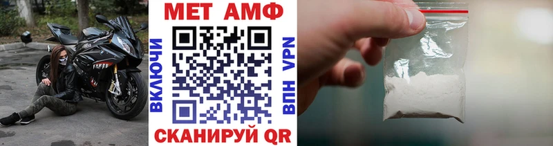 Метамфетамин Methamphetamine  Аша 
